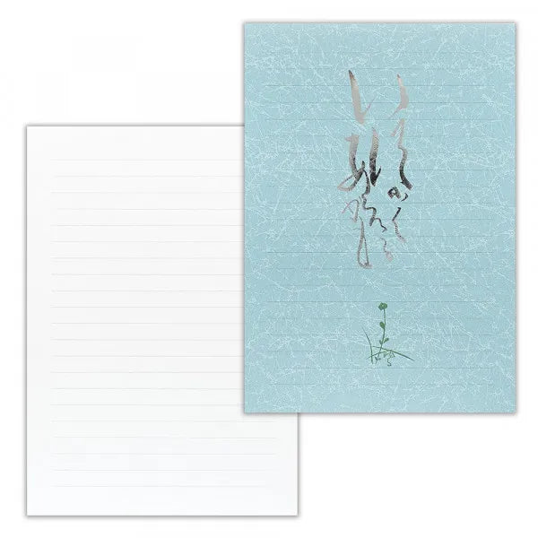 NB Papelería de lujo Algún día podríamos encontrarnos A 4230301 4905260792640 (5 juegos)