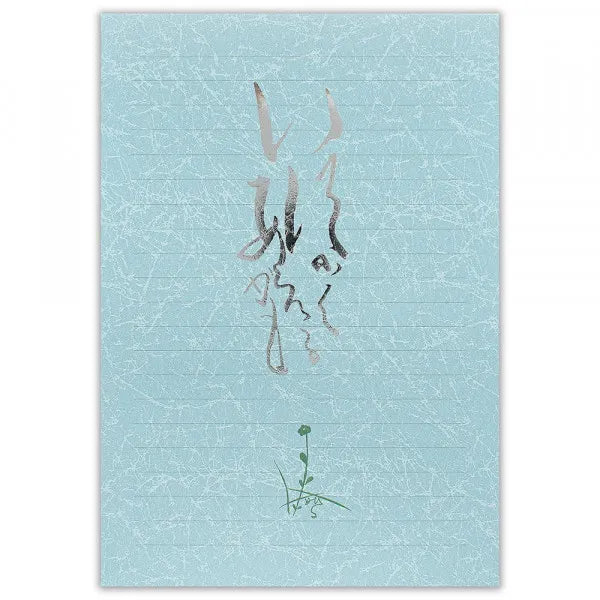 NB Papelería de lujo Algún día podríamos encontrarnos A 4230301 4905260792640 (5 juegos)