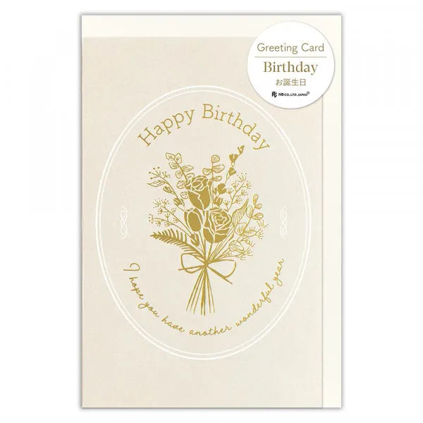 Tarjeta NB Confit Birthday Delight 3166301 4909510558161 (5 juegos)