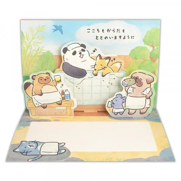 NB 3D Card Animal Multipurpose Sauna 2826303 4909510558109 (5 sæt)