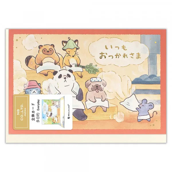 NB 3D Card Animal Multipurpose Sauna 2826303 4909510558109 (5 sæt)