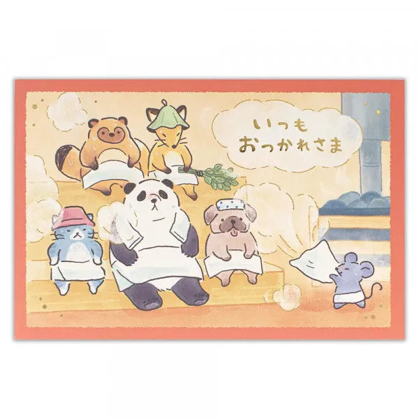 NB 3D Card Animal Multipurpose Sauna 2826303 4909510558109 (5 sæt)