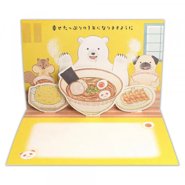 NB Tarjeta 3D Animal Cumpleaños Ramen 2826302 4909510558093 (5 juegos)