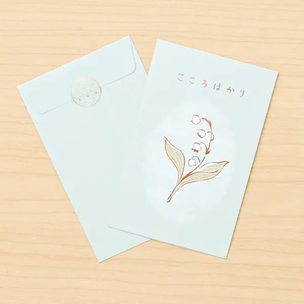 NB Pochibukuro Casual Mughetto che scalda il cuore 2649009 4909510558246 (5 set)