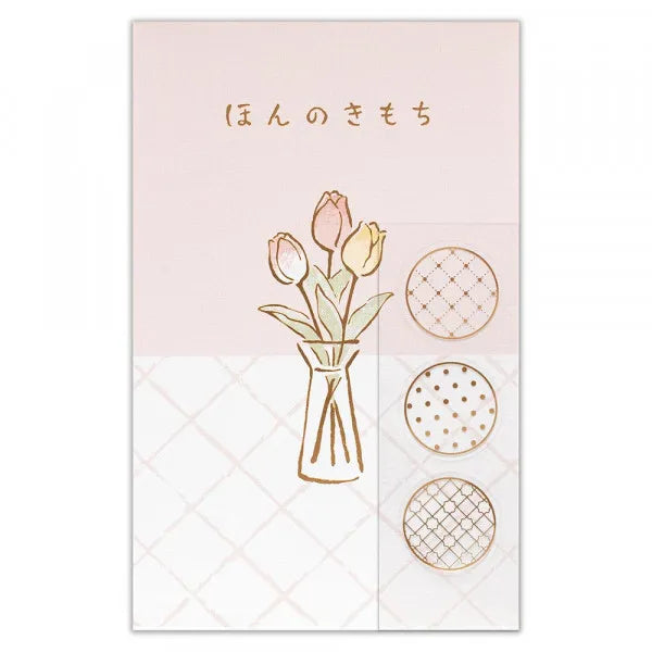 NB Pochibukuro Casual Just Feeling Tulip 2649007 4909510558222 (5 set)