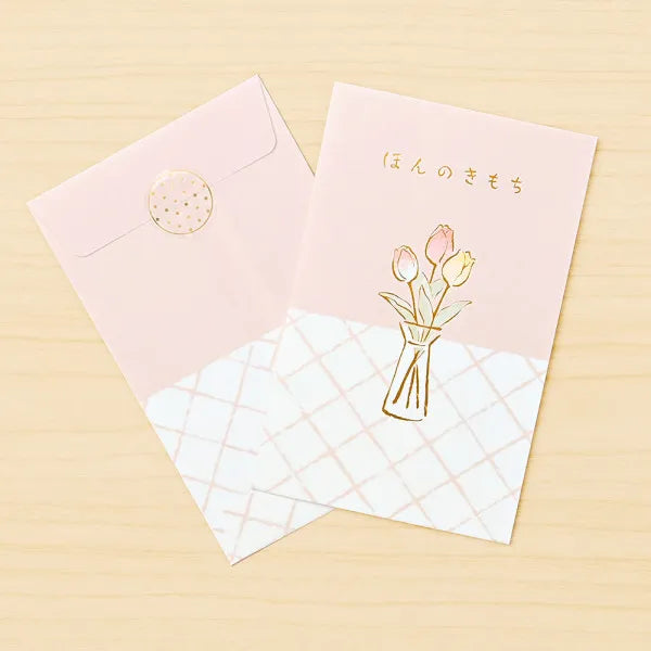 NB Pochibukuro Casual Just Feeling Tulip 2649007 4909510558222 (5 set)