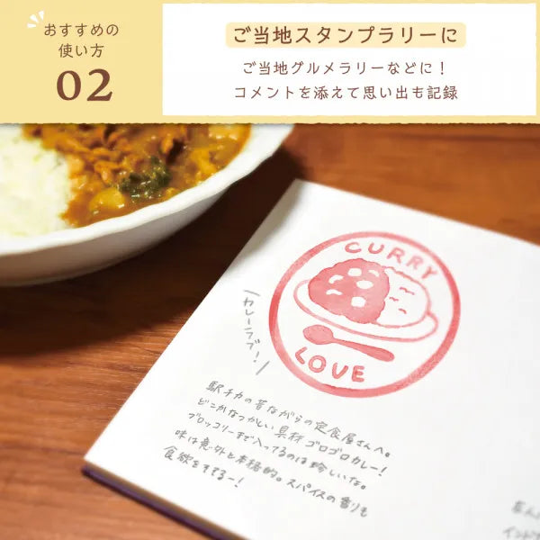 NB Goshuin Prenota Local Kyoto 1432606 4905260722791 (2 set)