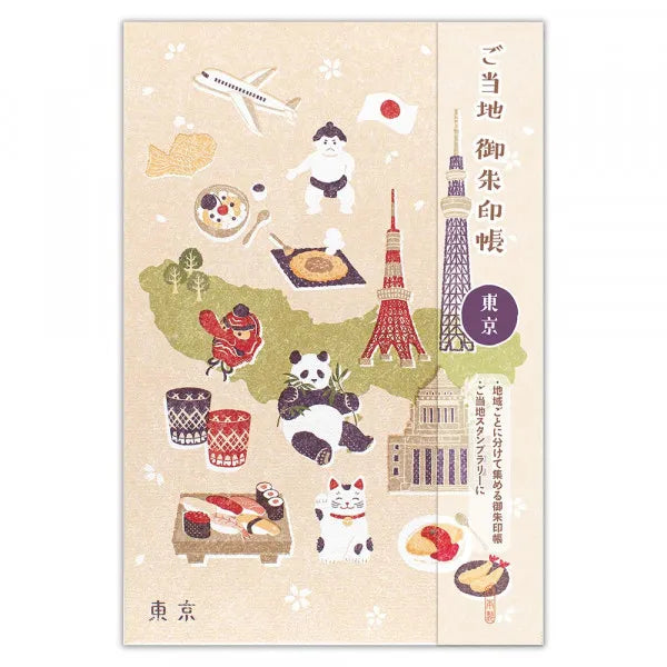 NB Goshuin Prenota Locale Tokyo 1432603 4905260722760 (2 set)