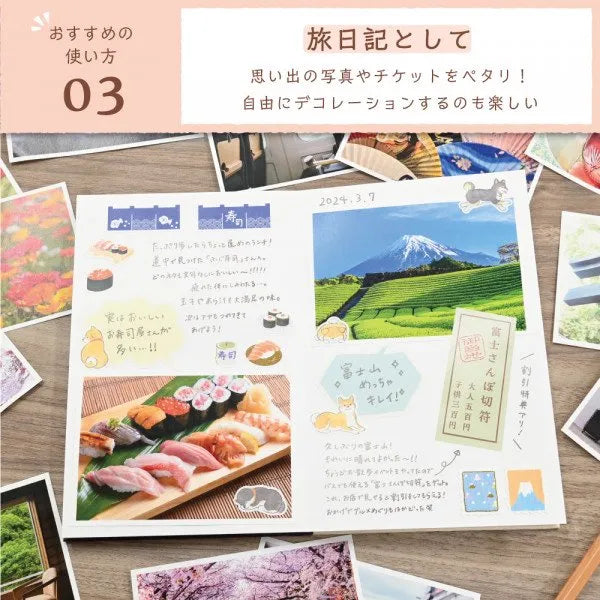 NB Goshuin Prenota Locale Tokyo 1432603 4905260722760 (2 set)