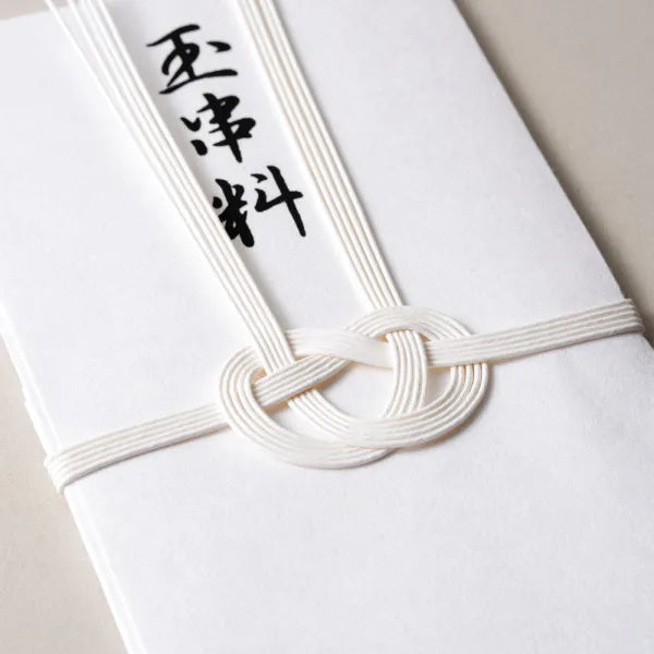 NB Mizuhikikin пломба Tamakushi charge A 1219311 4909510193706 (5 комплектов)