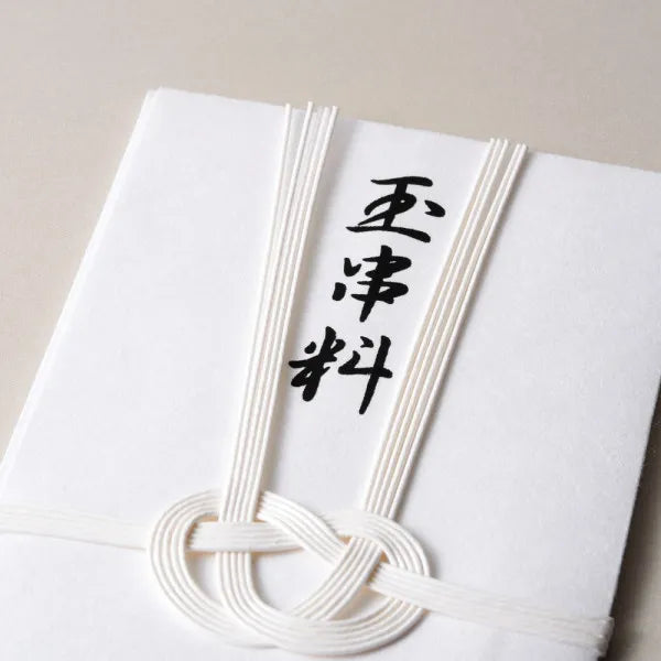 NB Mizuhikikin пломба Tamakushi charge A 1219311 4909510193706 (5 комплектов)