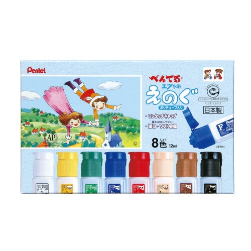 ぺんてる Pentel エフ水彩 ポリチューブ WFC2-8 8色セット