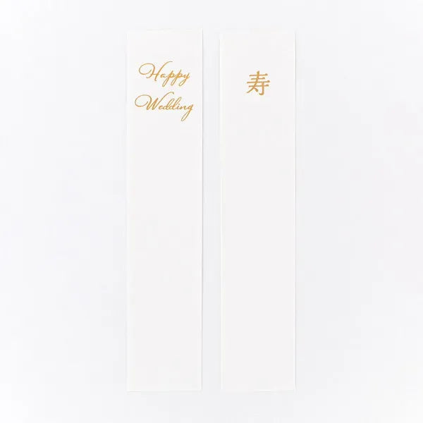 NB Kotobuki Seal Pale Green 5859545 4909510193560 (5 комплектов)