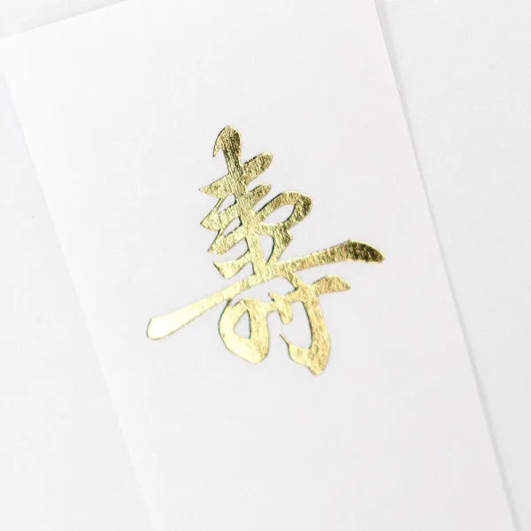 NB Kotobuki Seal Flower Layer Water A 5859541 4909510193362 (5 комплектов)