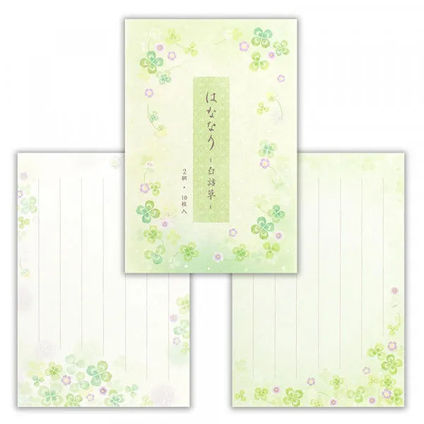 NB Postkortpapir Hananari Shirozumegusa 4691702 4905260792558 (5 sæt)