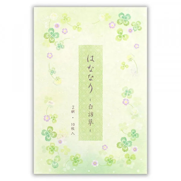 NB Postkortpapir Hananari Shirozumegusa 4691702 4905260792558 (5 sæt)