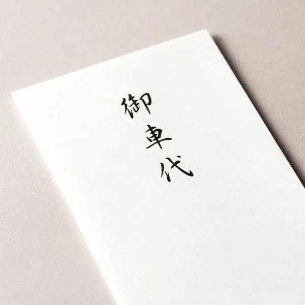 NB Pochibukuro Car Fee Белый A 1719003 4909510194215 (5 комплектов)