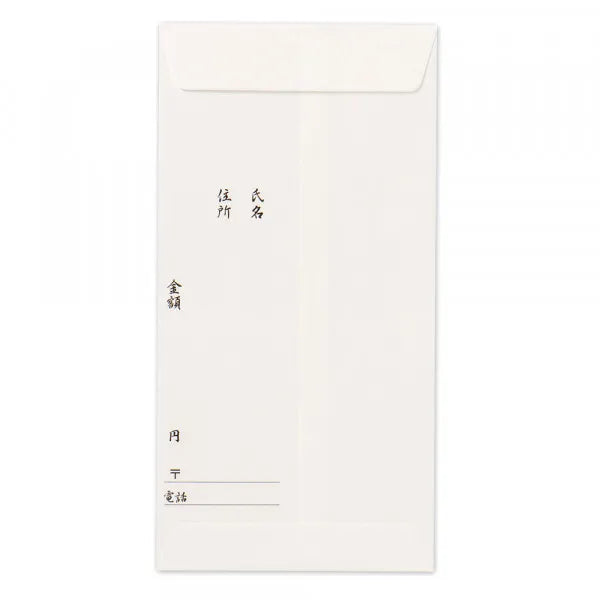 NB Mizuhiki Kin Seal Obutsuzen Черный A 1219315 4909510558291 (5 комплектов)