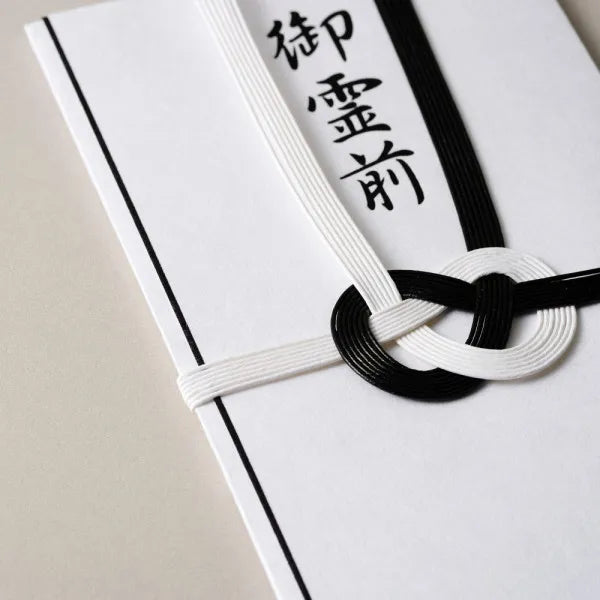 NB Mizuhikikin Seal Goryozen Black A 1219314 4909510558284 (5 комплектов)