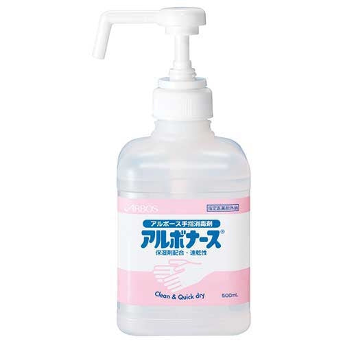 アルボース アルボナース 500mL ポンプ付 4987010141526