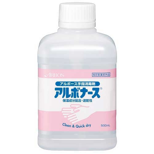 アルボース アルボナース 500mL つけかえ用 4987010141533