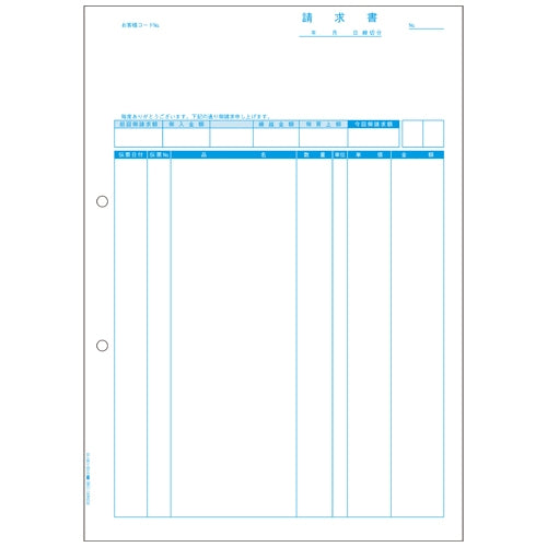 500 pieces of HISAGO bill BP0307 A4 length