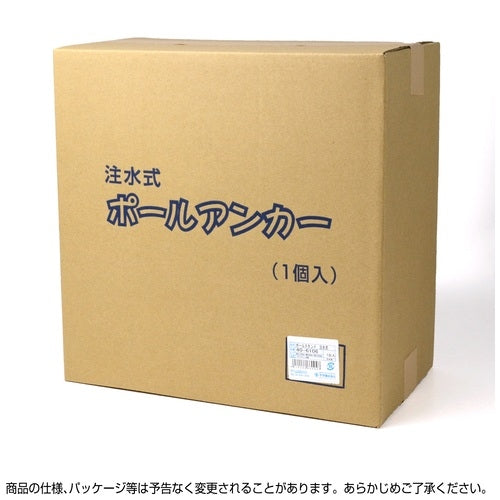 ササガワ ポール台 40-6106 注水式 4974268660947