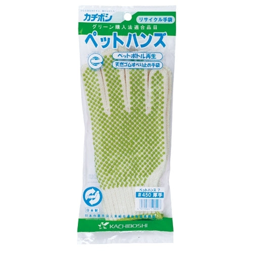 Katsusei Sangyo Pet Hands Thick Gloves with Anti-Slip 4972966518003