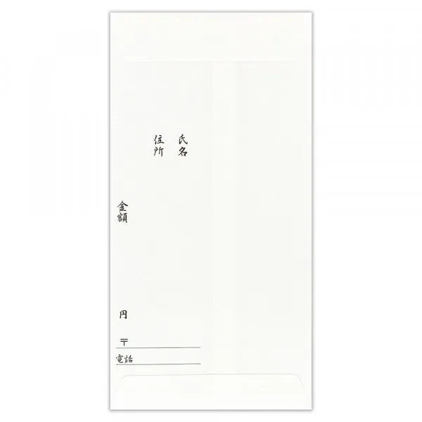 NB Watermark Japanese Paper Printing Plain Chrysanthemum 5209410 4909510558383 (10 sets)