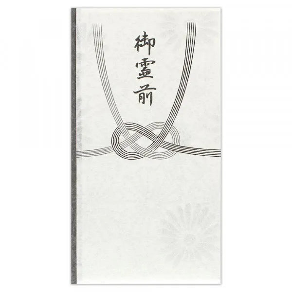 NB vandmærke japansk papirudskrivning multi-purpose Gorimae krysantemum 5209406 4909510558345 (10 sæt)