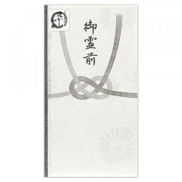 NB vandmærke japansk papirudskrivning multi-purpose Gorimae krysantemum 5209406 4909510558345 (10 sæt)