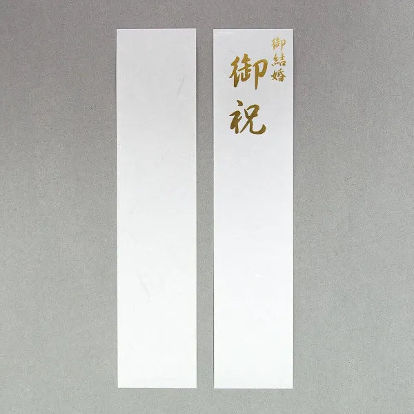 NB Kogaju large gold seal Matsuju A 5029513 4909510558857 (3 sets)