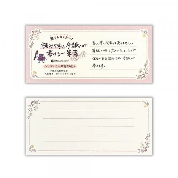 NB One-stroke note, easy to read letter, Fleurette 5197102 4905260794149 (5 sets)