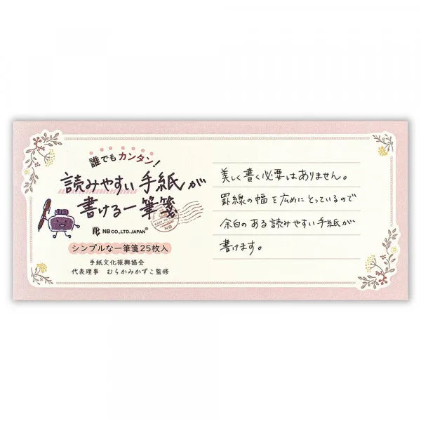 NB One-stroke note, easy to read letter, Fleurette 5197102 4905260794149 (5 sets)