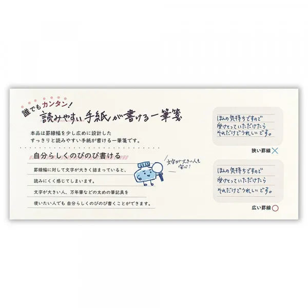 NB One-stroke note, easy to read letter, Fleurette 5197102 4905260794149 (5 sets)