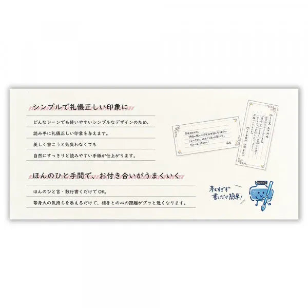 NB One-stroke note, easy to read letter, Fleurette 5197102 4905260794149 (5 sets)