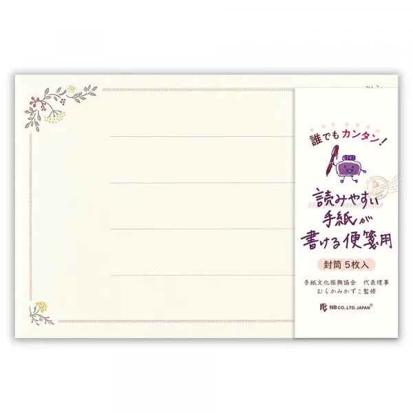 NB Envelope Easy to Read Letter Fleurette 5196902 4905260794125 (5 sets)