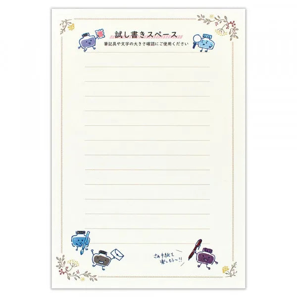 NB Papelería Carta fácil de leer Fleurette 5190402 4905260794101 (5 juegos)