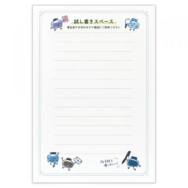 NB Papelería Carta fácil de leer Ciel Claire 5190401 4905260794095 (5 juegos)