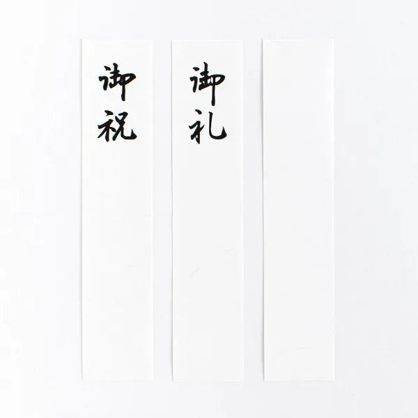 NB Tosa Японская бумажная золотая печать, большая золотая печать, красная и белая 5059507 4909510558963 (3 комплекта)