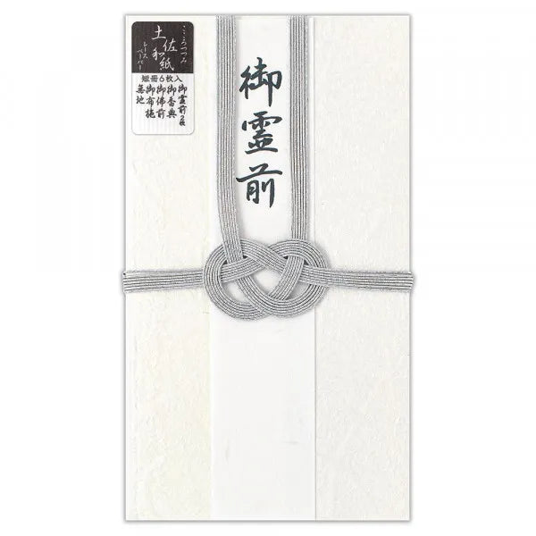 NB Tosa Washi Kinseal Snow B 5059409 4909510558956 (5 set)