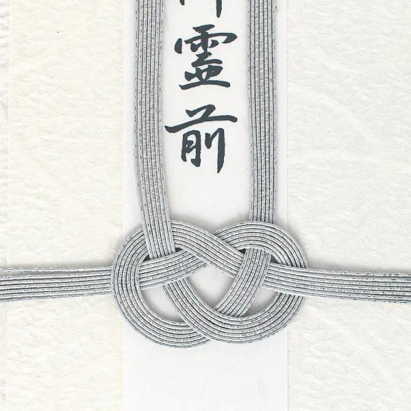 NB Tosa Washi Kinseal Snow B 5059409 4909510558956 (5 set)