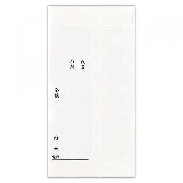 NB Tosa Washi Kinseal Snow B 5059409 4909510558956 (5 set)