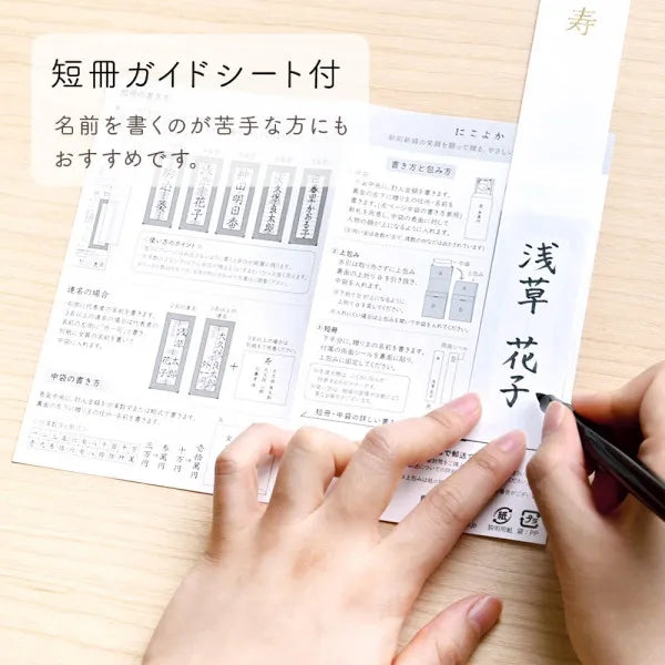 NB Kotobuki Seal Nicoyoka Fleurs 5859560 4909510559533 (5 jeux)