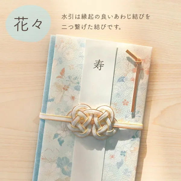 NB Kotobuki Seal Nicoyoka Fleurs 5859560 4909510559533 (5 jeux)