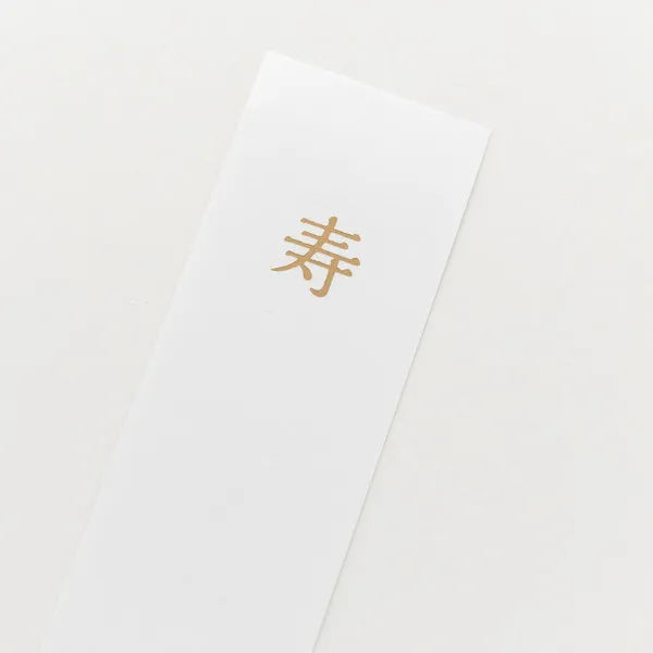 NB Kotobuki Seal Nicoyoka Pine 5859558 49095105559519 (5 set)