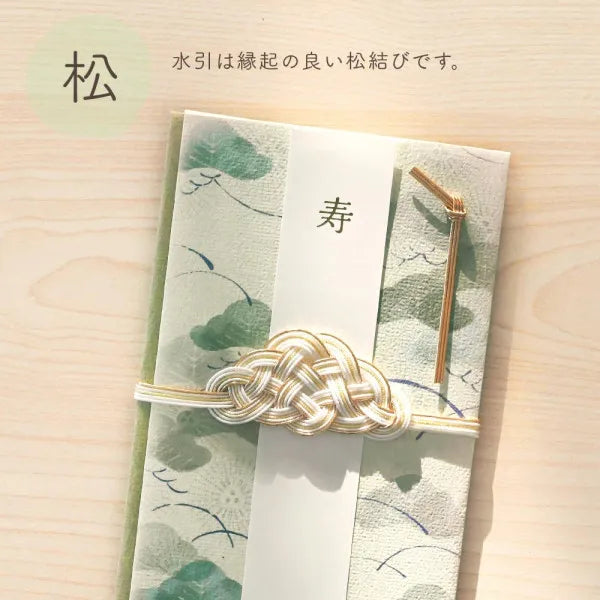 NB Kotobuki Seal Nicoyoka Pine 5859558 49095105559519 (5 set)