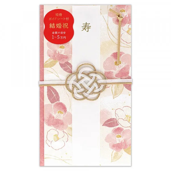 NB Kotobuki Seal Nicoyoka Camellia 5859557 4909510559502 (5 set)