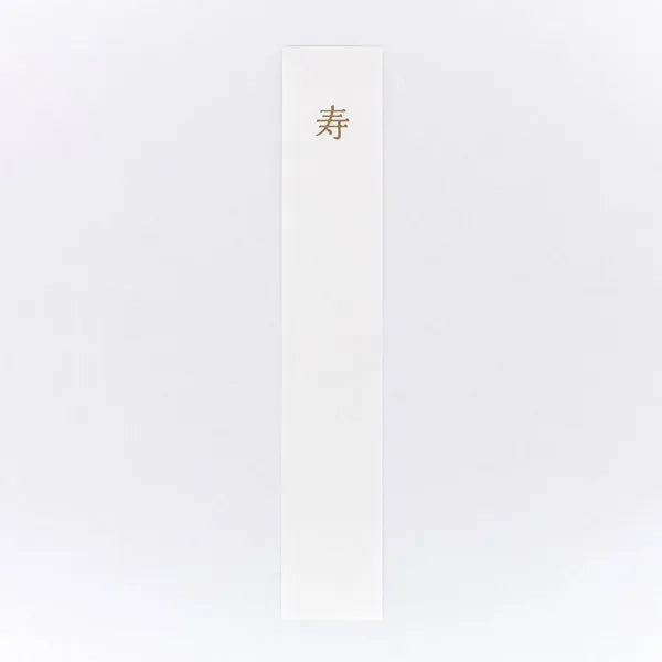 NB Kotobuki Seal Nicoyoka Camellia 5859557 4909510559502 (5 set)