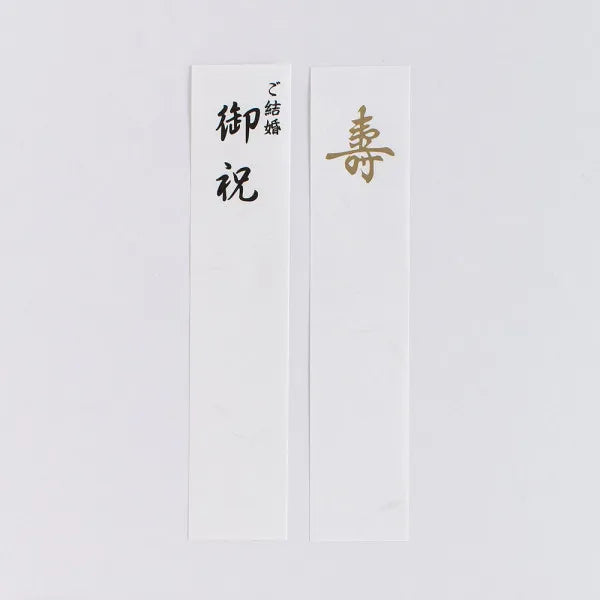 NB Kotobuki Seal Oribe 5859555 4909510559427 (5 комплектов)